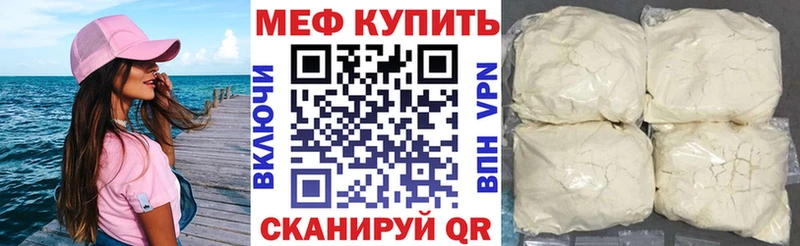 Как найти закладки Краснослободск ГАШ  LSD-25  КОКАИН  АМФЕТАМИН  Мефедрон  APVP  Бошки Шишки 
