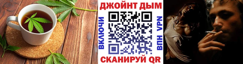 купить закладку  Краснослободск  Еда ТГК марихуана 