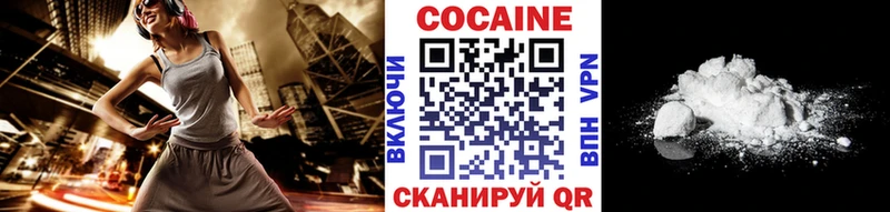 Cocaine Перу  Краснослободск 