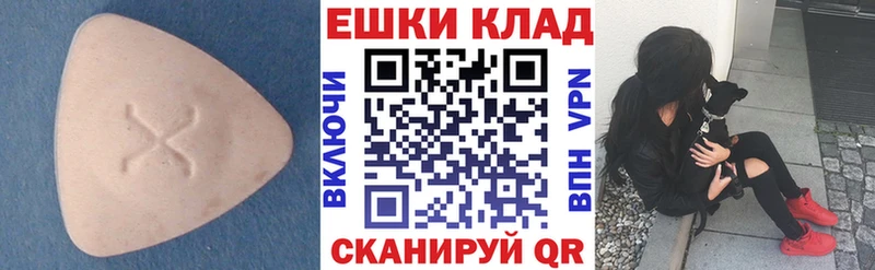 Ecstasy mix  Краснослободск 