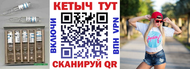 КЕТАМИН VHQ  Краснослободск 