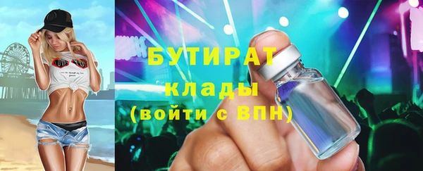 эйфоретик Белоозёрский