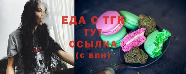 бутик Беломорск