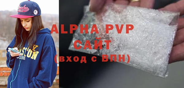прущие грибы Белокуриха