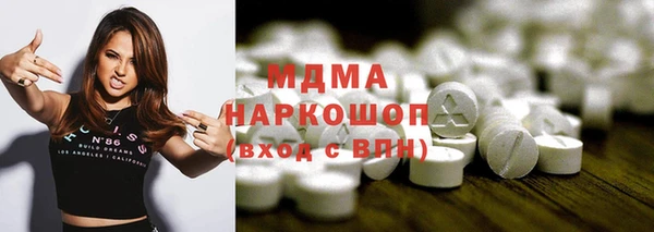 бутик Беломорск