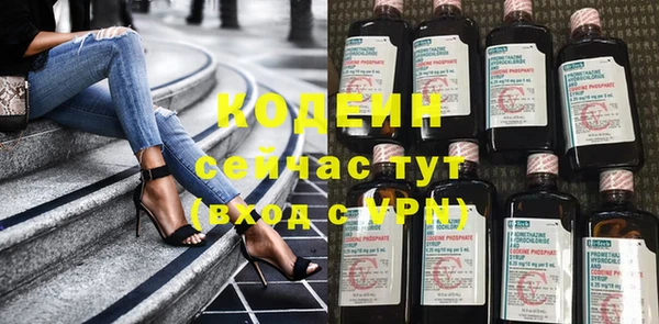 эйфоретик Белоозёрский