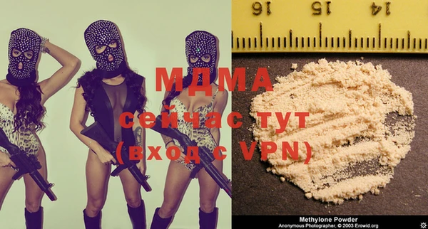 эйфоретик Белоозёрский