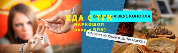 эйфоретик Белоозёрский