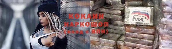 эйфоретик Белоозёрский