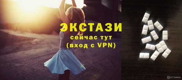 эйфоретик Белоозёрский