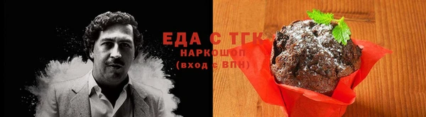 бутик Беломорск
