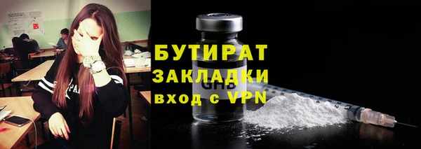 прущие грибы Белокуриха