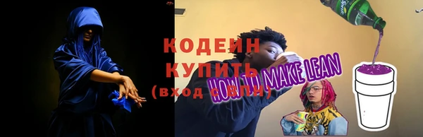 эйфоретик Белоозёрский