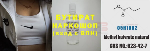 бутик Беломорск