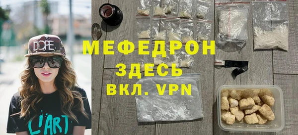 прущие грибы Белокуриха