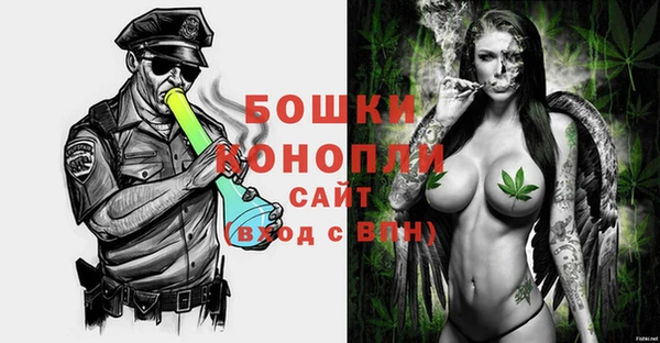 бутик Беломорск
