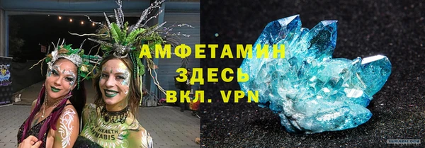 бутик Беломорск
