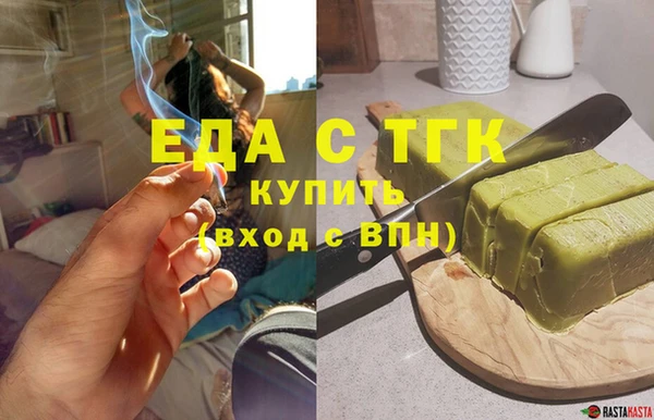 прущие грибы Белокуриха