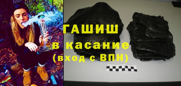 прущие грибы Белокуриха