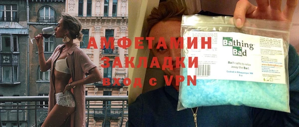 бутик Беломорск