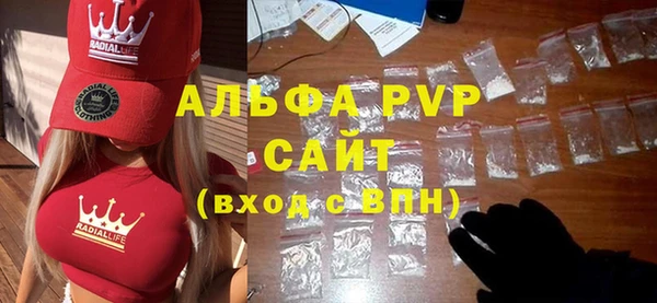 бутик Беломорск