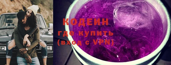 эйфоретик Белоозёрский