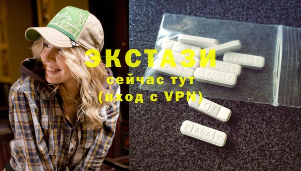 прущие грибы Белокуриха
