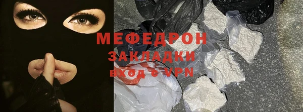 эйфоретик Белоозёрский