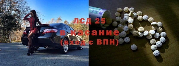 бутик Беломорск