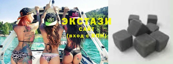 эйфоретик Белоозёрский