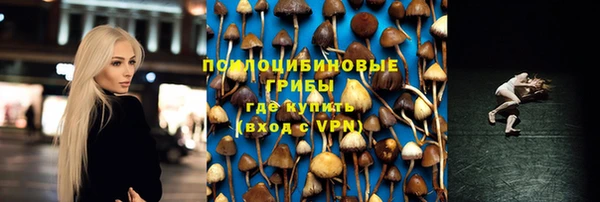 бутик Беломорск