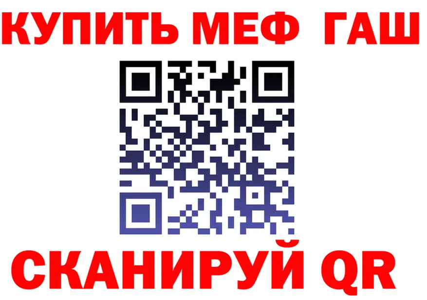 АМФ 98% зеркало это MEGA Краснослободск