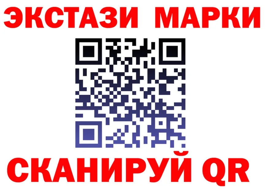Экстази 280мг вход shop omg Краснослободск