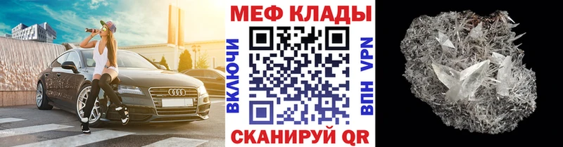 наркота  Краснослободск  МЕФ 4 MMC 