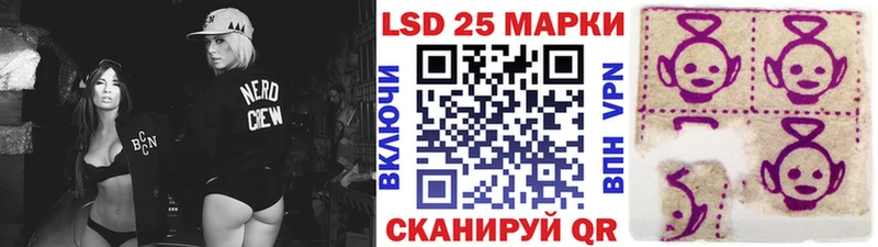 Марки 25I-NBOMe 1,8мг  blacksprut ONION  Краснослободск  как найти  